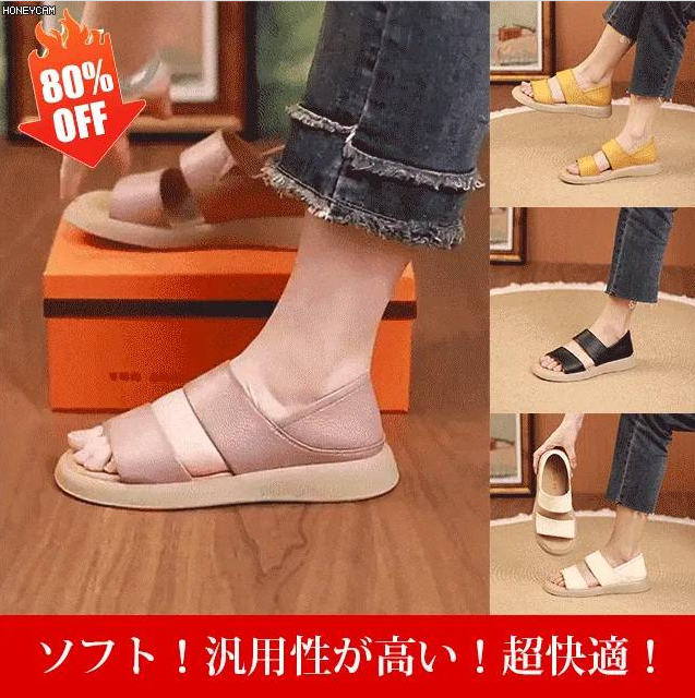 【日本熱賣款】時尚真皮女士涼鞋 【日本熱賣款】時尚真皮女士涼鞋