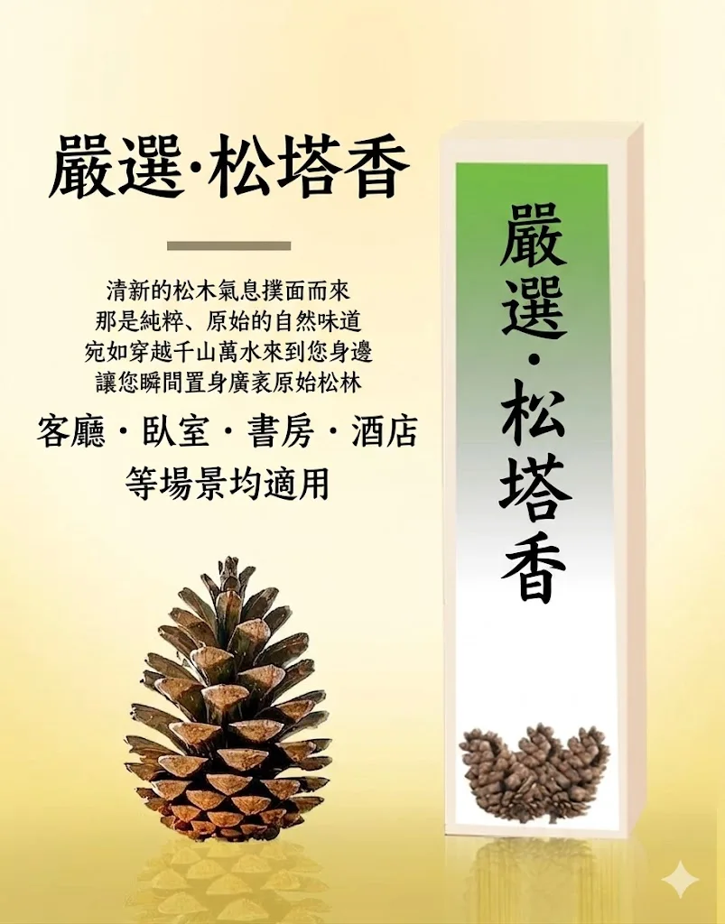 1780915522557054.webp
